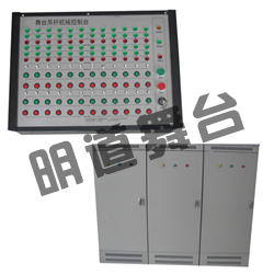 強弱電分開機械控制系統(tǒng) 強弱電分開機械控制系統(tǒng)